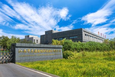 CHINA Jiangxi Hualiyuan Lithium Energy Co., Ltd.